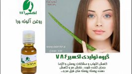 از بیماری پوست اگزما رنج می برید؟