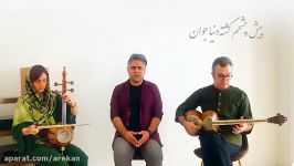 تصنیف فارغ دگران  ماکان مدبری