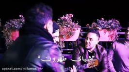 آهنگ جدید ناصر زینلی شبای طهرون