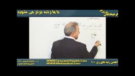 به همین سادگیعربی93 استاد کرمی فرهیختگان شریف مهر1