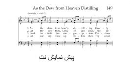 نت As the Dew From Heavn Distilling برای پیانو