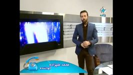 مرتضی پاشایی تا آخرین لحظه عمرش جنگید شبکه ۵