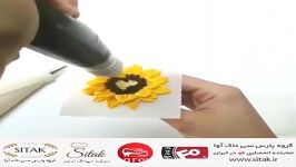 گل سازی ماسوره قنادی شرکت سی تاک 