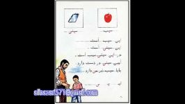 سرود قدیمی همشاگردی سلام، کیفیت خوب