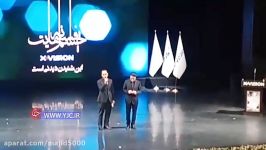 همایون شجریان علیرضا قربانی در مراسم رونمایی آلبوم «افسانه چشم هایت»