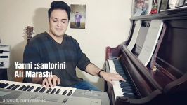 علی مرعشی  اجرای کامل قطعه سانتورینی یانی Yanni santorini