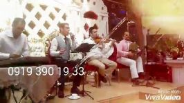 اجرای جشن گروه موسیقی سنتی محلی 09193901933 موسیقی زنده