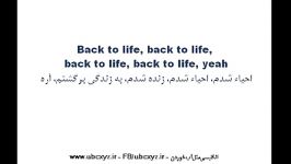 یك موزیك Céline Dion به نام Loved Me Back to Life