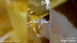 تولید کننده موم عربی موم آدامس الماس