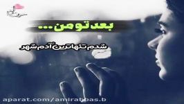 غمگین ترین تکست نوشته عاشقانه