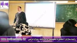 مشاوره تحصیلی سال سوم جلال سلیمی، دبیرستان نوآور، بخش 2