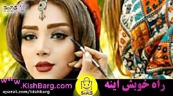 دانلود آهنگ لری شاد پا زنون