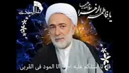 shia شیعه سیمای حضرت علی علیه السلام