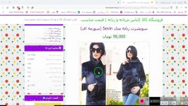 سویشرت زنانه مدل Sevin سورمه ای