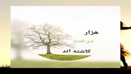 از صبح بخیر های من، رهام حاجی، خوانش شیدا حبیبی