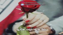 آهنگ جدید عمار حسین زهی