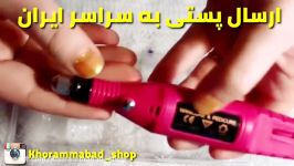 فروش ویژه دستگاه های مانیکور پدیکور کاشت ناخن nail drill   nail polisher dm 202