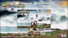 میکستیپ جدید زال یحیی فهام Yahyaa Mixtape Zaal