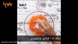 نیمرو سیب زمینی شیرین