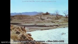 فیلمی امامزاده عبدالله قم رودخانه اناربار سالهای 1333 تا 1335