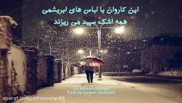 Salvatore Adamo Tombe la neigeترانه زیبای فرانسوی برف می بارد