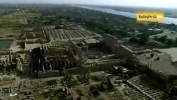 شهر باستانی تبس در مصر، شهر یوسف زلیخا  بوکینگ پرشیا
