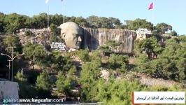 Mustafa Kemal Atatürk Memorial