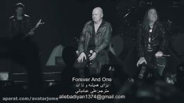 برای همیشه تا ابد اندی دریس Forever and one Andi Deris