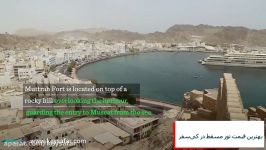 Mutrah Fort