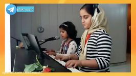 آهنگ بچه های ایران اجرای سیده زهرا سیده ضحا واحدی نیاکی تابستان ۹۶
