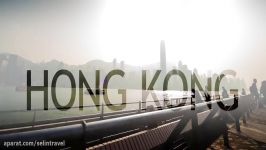 گشت گذار در هنگ کنگ در یک دقیقه  HONGKONG  سلین سیر