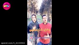 عمو شادان خاله ستاره  قسمت ۱