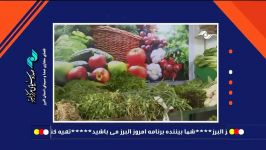 وضعیت قیمتها در بازار بعد گرانی بنزین استان البرز