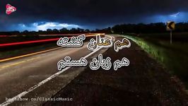 قطعه رویا علیرضا قربانی برنده جایزه گلوبال میوزیک اواردز