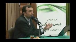 نگاه صحیح به زندگی مشترک www.darsezendegi.net