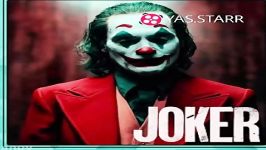 یکی آهنگهای جکر ملیاردها نفر دنبالش میگردن joker