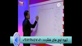 حرکت شناسی در آزمون برتر مهندس مسعودی