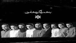 تیزر کنسرت استاد کیوان ساکت وحید تاج در تبریز