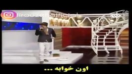 موزيك زيبا زنده ياد پاشايي