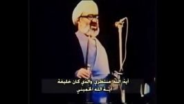 امام مدیریت بحرانها