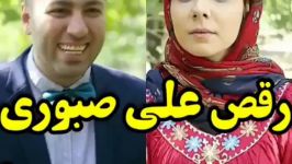 اهنگ دختر چوپانی عاشقونه