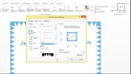 اموزش حاشیه گزاری در ورد2013