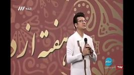 اجرای مسعود مفیدی ؛ مسیر عشق  برنامه سلام صبح بخیر  شبکه 3