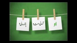 امام زمان منتظر ما می باشد آیا ماهم منتظر حضرت هستیم؟