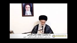 امام خامنه ای انقلاب پیامی به جهانیان