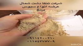 خرید فروش خوراک دام طیور آبزیان