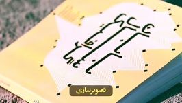 دومین فراخوان بزرگ کتاب گرافیک سال بابان 1393