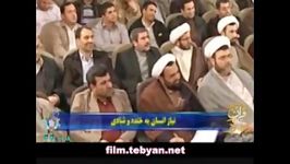 شوخ طبعی پیامبر اسلام علیه آله السلام