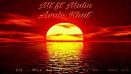 Mt Ft Matin  Avale Khat