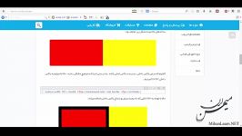 رابط کاربری در css3 یا user interface